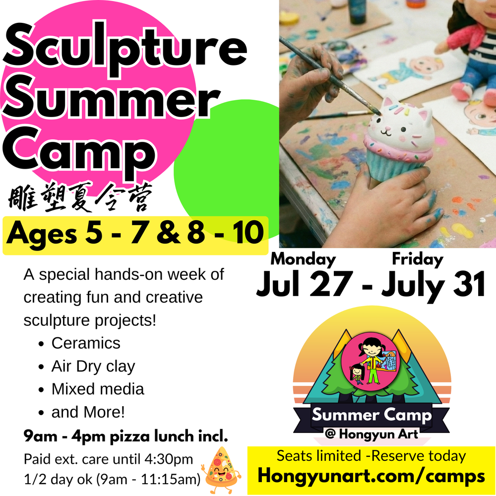 July 13 - July 17 Sculpture Summer Camp 雕塑夏令营 — Hongyun Art